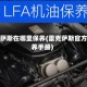 雷克萨斯在哪里保养(雷克萨斯官方保养手册)