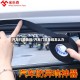 汽车门胶条响/汽车门胶条响怎么办