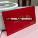 【八一慰问信,八一慰问信背景】