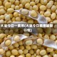 大豆今日一费用(大豆今日费用最新行情)
