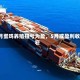 4月蛋鸡养殖扭亏为盈，5月或盈利收窄