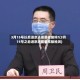 3月15号以后进京还需要核酸吗?(3月15号之后进京还需要核酸检测)