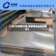 【7月2日镍板行情,镍板费用走势图解说】