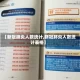 【新冠肺炎人数统计,新冠肺炎人数统计表格】