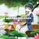 镜花水月歌词/镜花水月歌词双笙