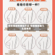 假体隆胸有哪些方法/假体隆胸第几天最难熬