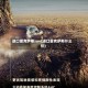 进口雷克萨斯suv(进口雷克萨斯什么价)
