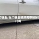 车门钣金/车门钣金喷漆需要拆掉车门吗
