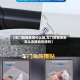 【车门防撞条用什么粘,车门防撞条胶怎么去除后伤漆吗】