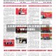 北京确诊病例详情公布(北京确诊病例详情公布最新)