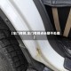 【车门有锈,车门有锈点长期不处理】