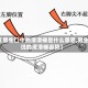 【男生口中的滑滑梯是什么意思,男生说的滑滑梯姿势】