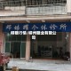 柳糖行情/柳州糖业有限公司
