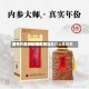 酒价内参5月2日费用发布：青花郎领涨 终端总价止跌回升
