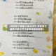 【四年级下册第三单元作文,四年级下册第三单元作文我和诗歌的故事】