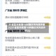 31省区市新增12例确诊均为境外输入(31省区市新增10例确诊均为境外输入)