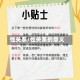 性关系/性关系的意义