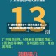 31省份新增确诊11例均为境外输入(31省份新增确诊病例8例 均为境外输入)