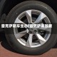 雷克萨斯车主怂(雷克萨斯致歉)
