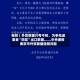 视频｜外贸数据只考不核，为争先进重金“购买”出口数据……中央通报南京市外贸数据造假问题