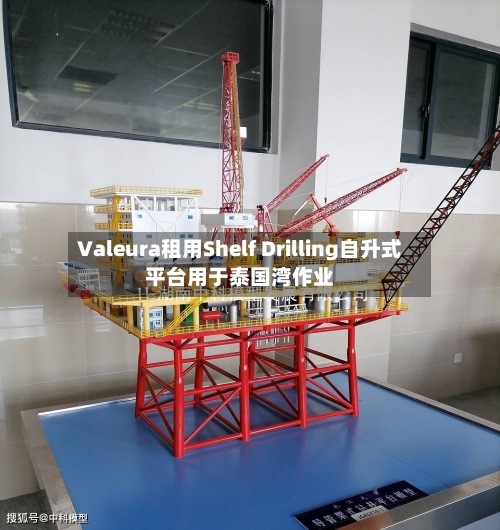 Valeura租用Shelf Drilling自升式平台用于泰国湾作业-第1张图片