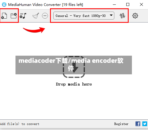 mediacoder下载/media encoder软件-第1张图片