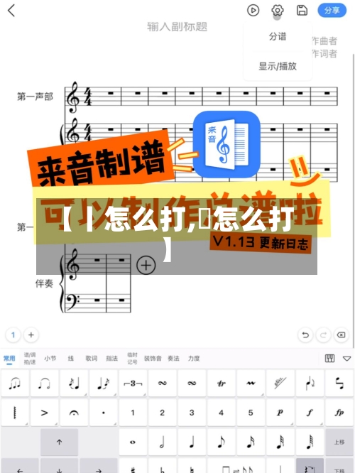 【丨怎么打,嘥怎么打】-第2张图片